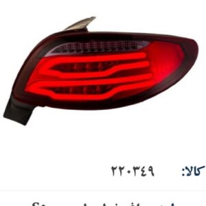 چراغ e200 206